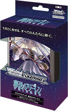 Weiss Schwarz Trial Deck Frieren: Beyond Journey's End (Re-run) image 1