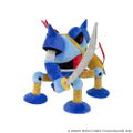 Dragon Quest Smile Slime Monster Plush: Killing Machine thumbnail 6