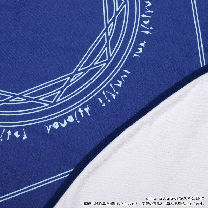 Fullmetal Alchemist Transmutation Circle Towel image 2