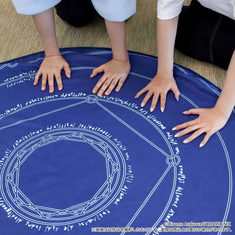 Fullmetal Alchemist Transmutation Circle Towel image 6