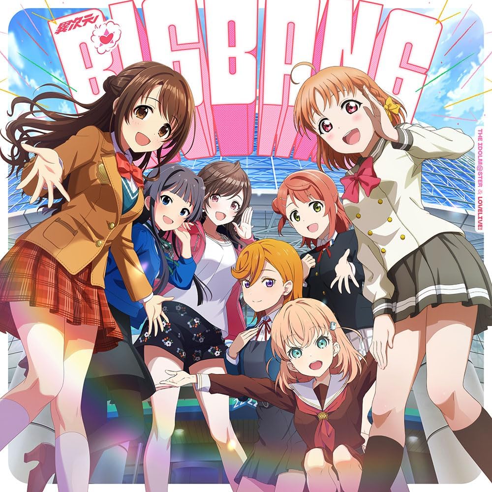 Ijigen Fes The Idolm@ster Love Live! Utagassen — Import Game Deal