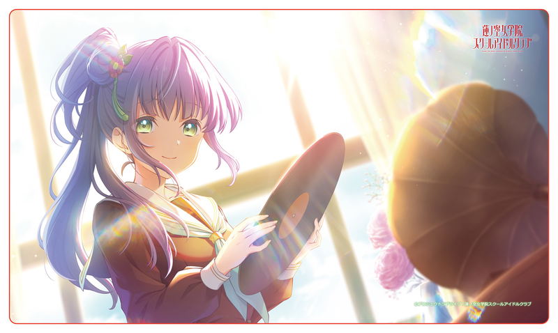 Love Live! Hasu no Sora Jogakuin School Idol Club Rubber Mat Otomune Kozue (Re-run) image 1
