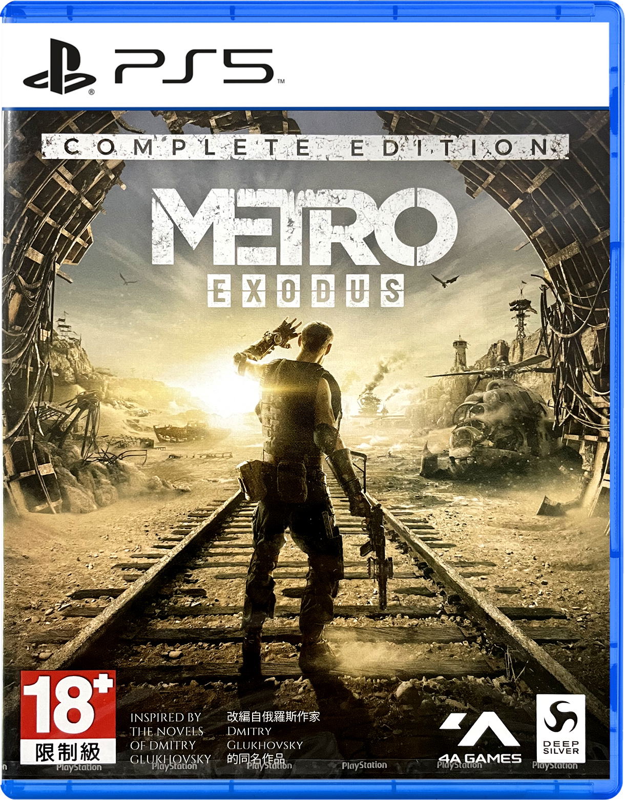 Metro Exodus [Complete Edition] — Import Game Deal