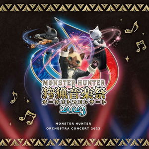 Monster Hunter Orchestra Concert Hunting Music Festival 2023_