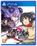 Neptunia x Senran Kagura: Ninja Wars thumbnail 1