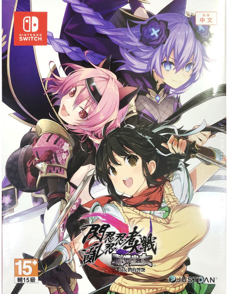 Neptunia x Senran Kagura: Ninja Wars (Chinese) image 1