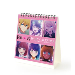 Oshi No Ko Himekuri Calendar_