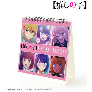 Oshi No Ko Himekuri Calendar_