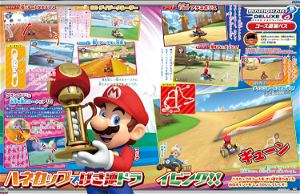 Tv Game Magazine November 2023 With Super Mario Brothers Wonder Guide Booklet