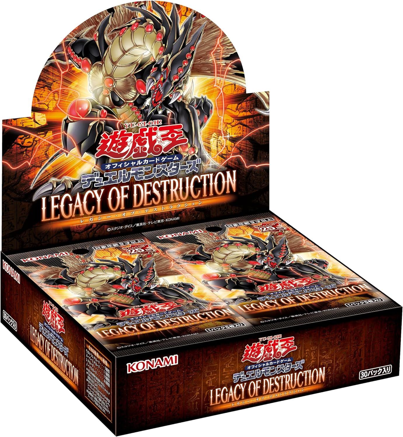 Yu-Gi-Oh! OCG Duel Monsters LEGACY OF DESTRUCTION (Set of 30 Packs)