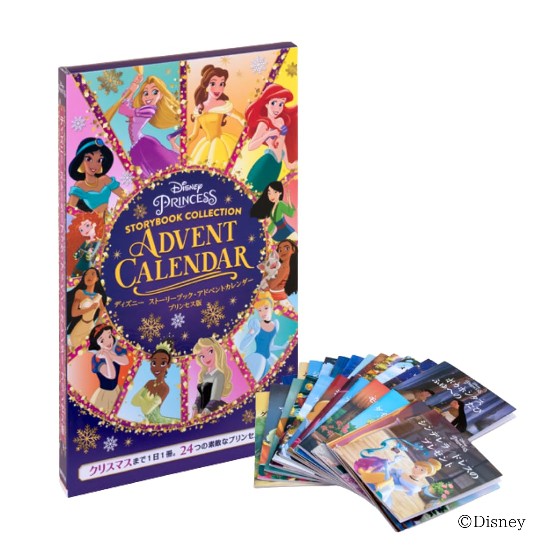 Disney Storybook Advent Calendar Princess Edition