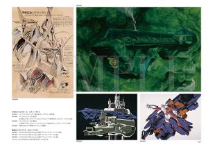 Kimitoshi Yamane Mechanic Design Collection Mono Graph Sunrise Edition