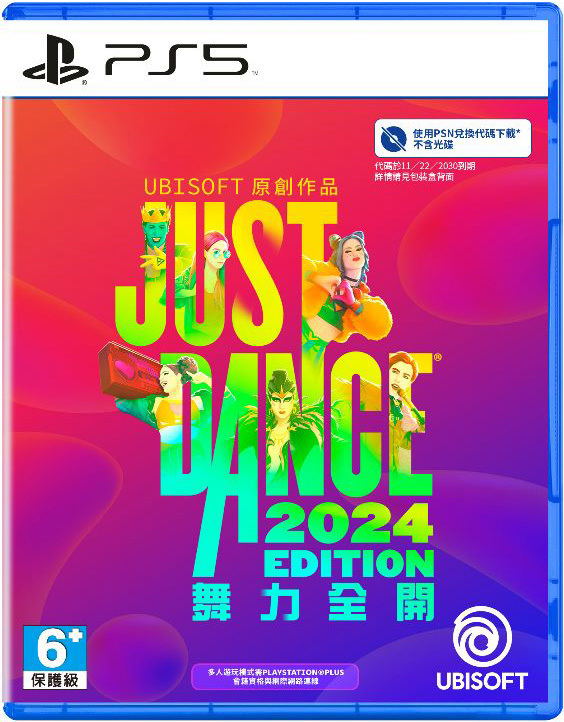 Just Dance 2024 Edition [Code in a Box] image 1