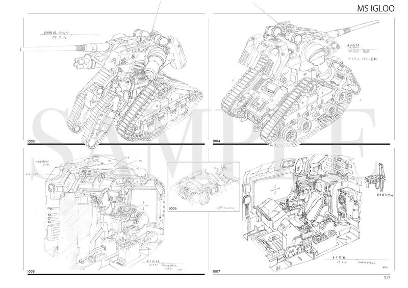 Kimitoshi Yamane Mechanic Design Collection Mono Graph Sunrise Edition image 6