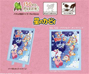 Kirby's Dream Land  Jigsaw Puzzle Mame Puzzle 150 Piece MA-103 Pupupu Marching Band