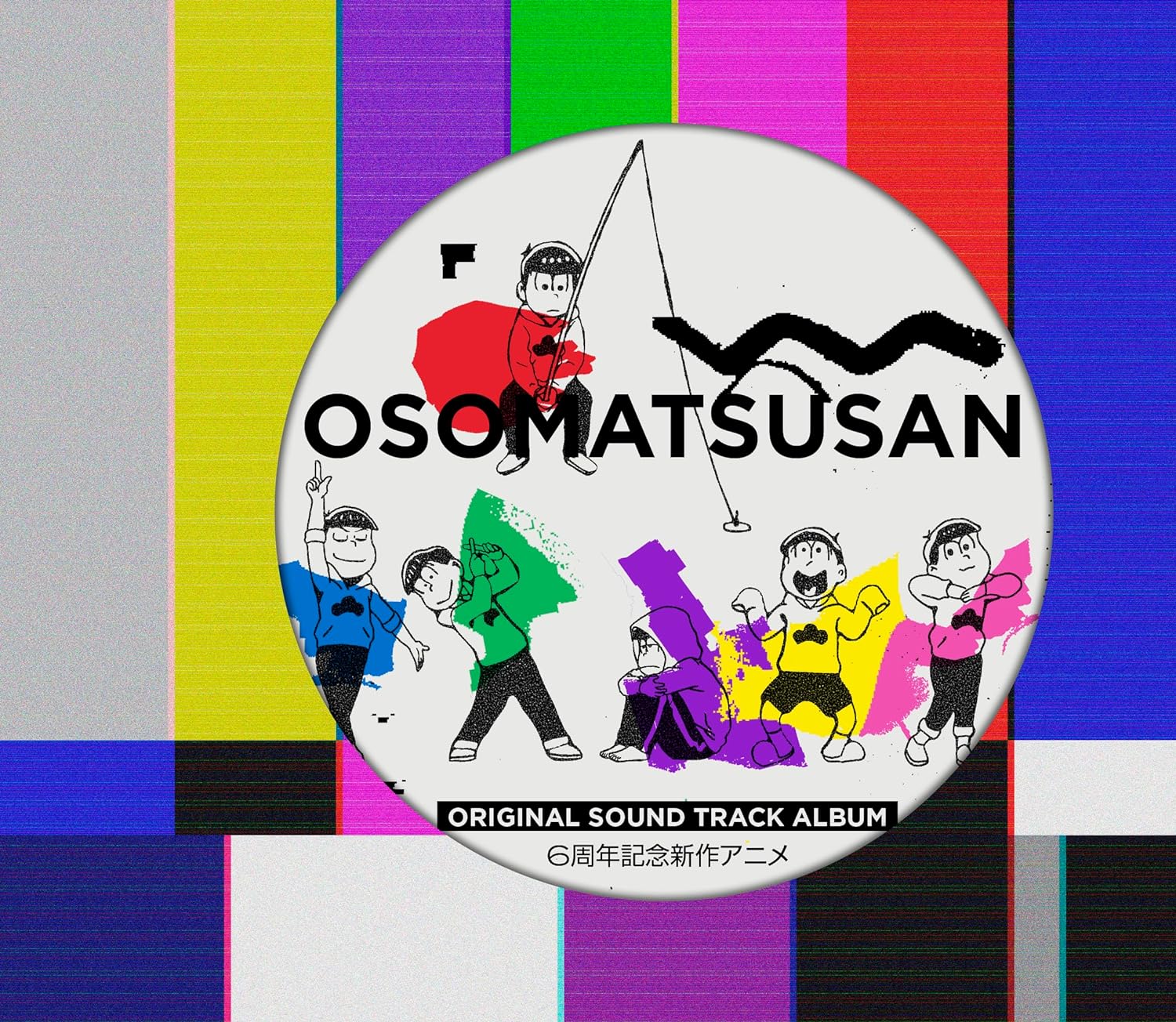 Osomatsu-san Original Sound Track Album 6th Anniversary New Anime — Import Game Deal
