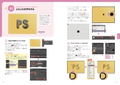 Photoshop Magical Design thumbnail 5
