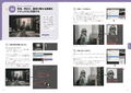 Photoshop Magical Design thumbnail 7