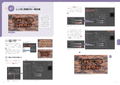 Photoshop Magical Design thumbnail 8
