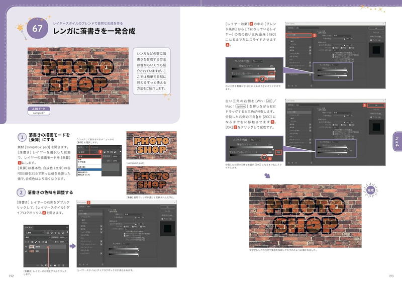 Photoshop Magical Design image 8