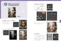Photoshop Magical Design thumbnail 9