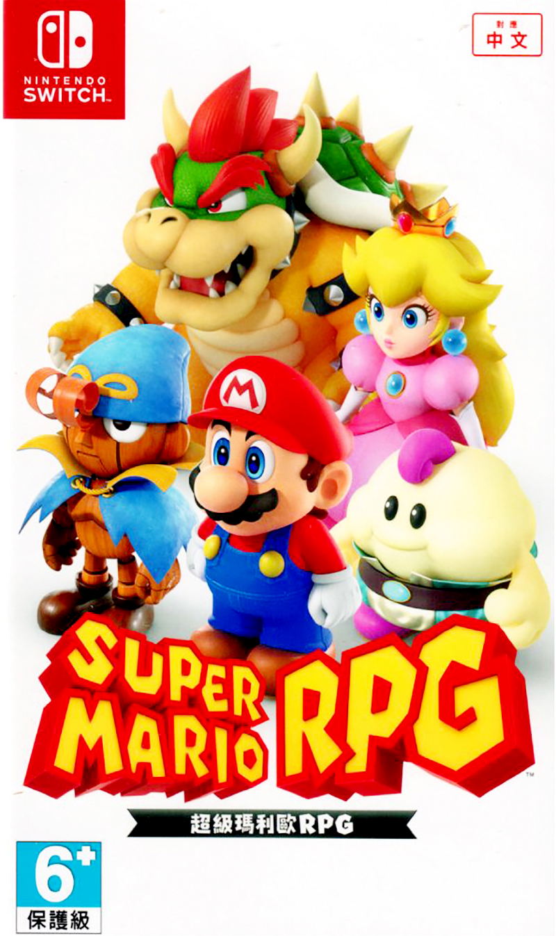 Super Mario RPG (Multi-Language) (Cover - Asian) for Nintendo