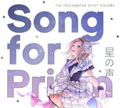 The Idolm@ster Shiny Colors Song For Prism Hoshi No Koe thumbnail 2