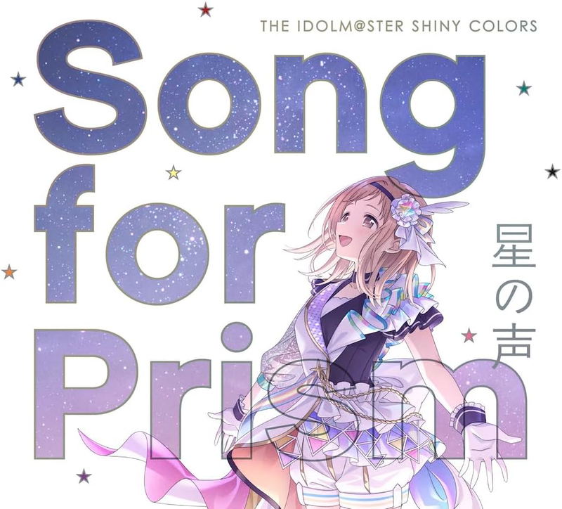 The Idolm@ster Shiny Colors Song For Prism Hoshi No Koe image 2