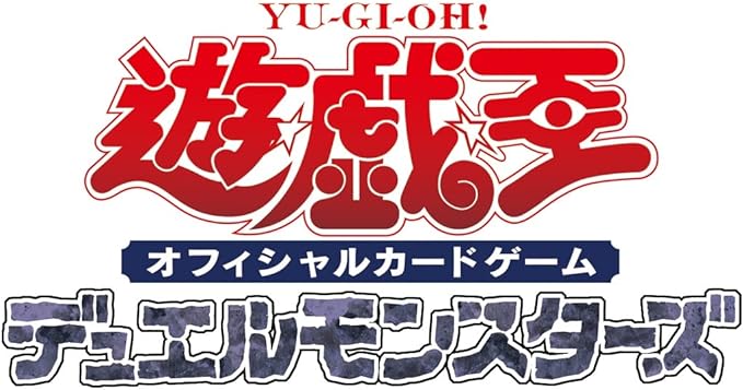 Yu-Gi-Oh! OCG Duel Monsters QUARTER CENTURY DUELIST BOX image 1
