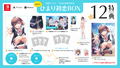 Seifuku Kanojo [Himari Hatsukoi Box] (Limited Edition) thumbnail 1