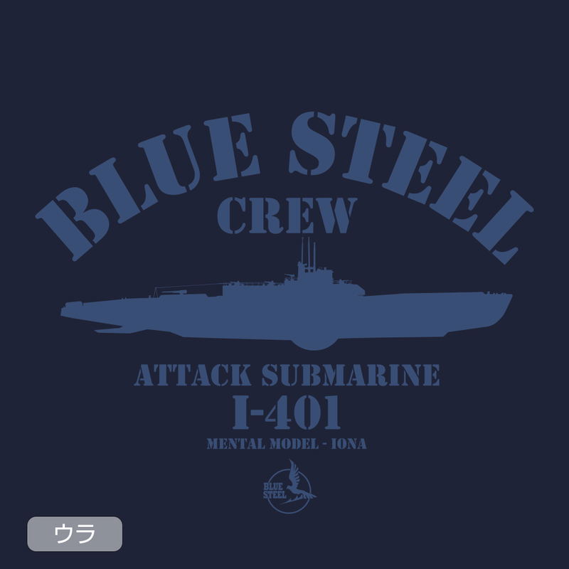 Arpeggio of Blue Steel Hoodie (Navy | Size L) image 3