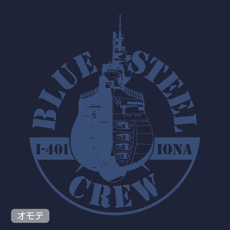 Arpeggio of Blue Steel Hoodie (Navy | Size M) image 4