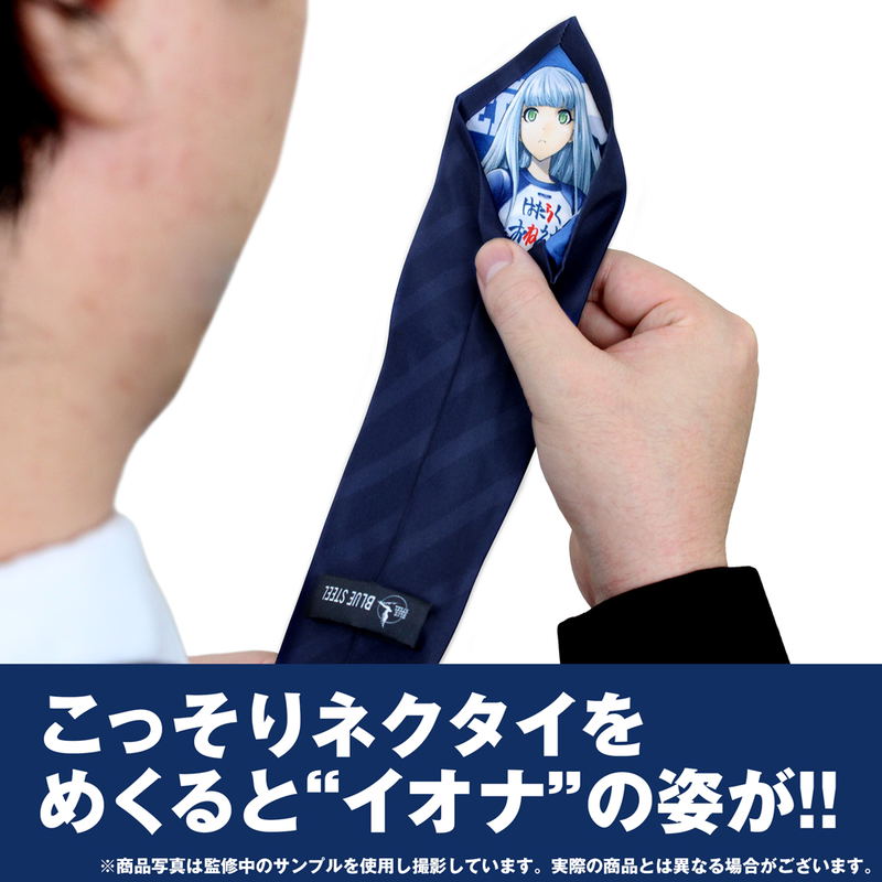 Arpeggio of Blue Steel Necktie image 3