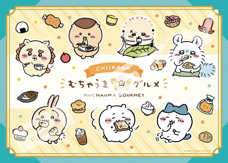 Chiikawa Jigsaw Puzzle 500 Piece 500-540 Muchauma Gourmet image 1