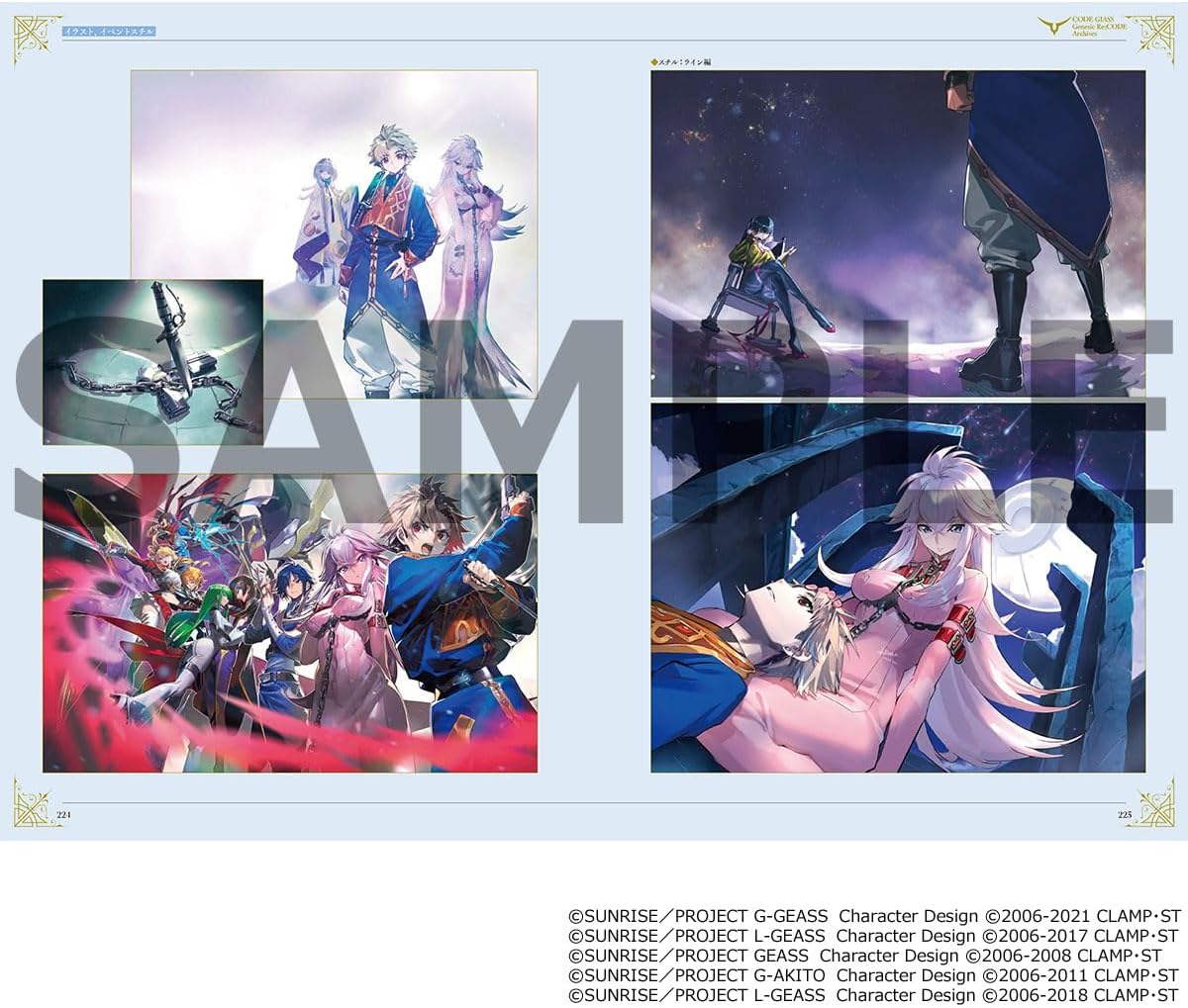 コードギアス Genesic Re;CODE Archives Code Geass Genesic Re;Code Archives
