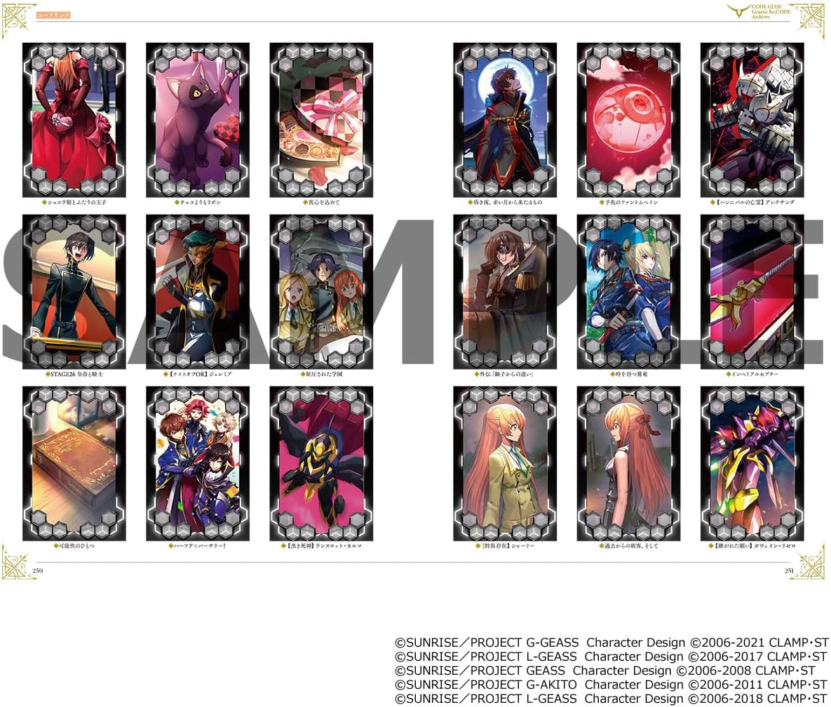Code Geass Genesic Re;Code Archives