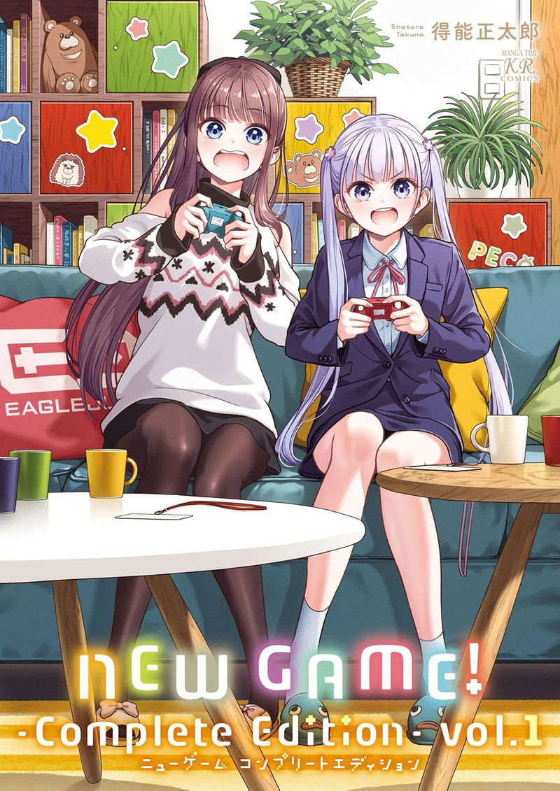 New Game! Complete Edition 1 image 1