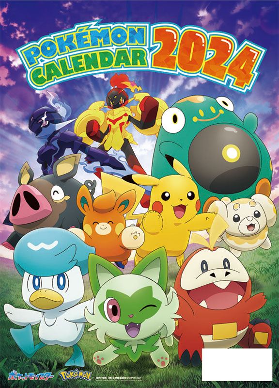 Pokemon 2024 Calendrier mural carré
