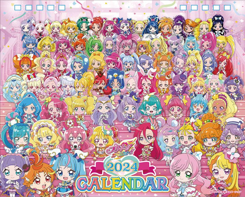 PreCure All Stars 2024 Desktop Calendar