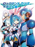Rockman X Dive Illustration Collection thumbnail 1