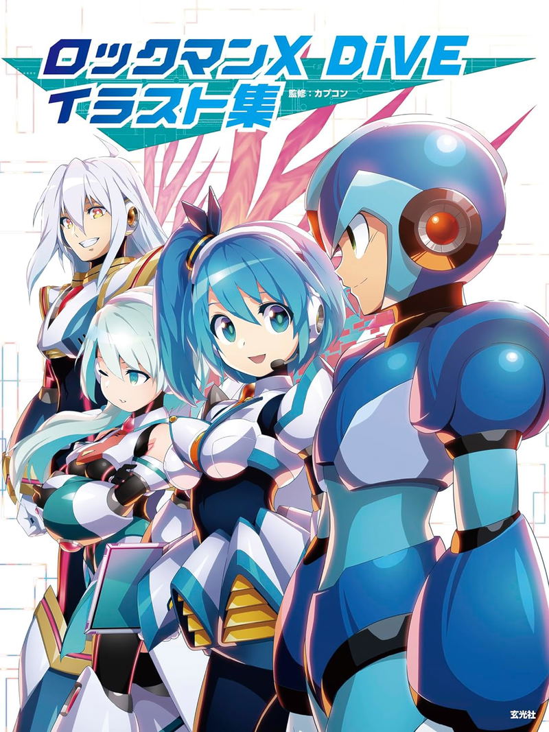 Rockman X Dive Illustration Collection image 1
