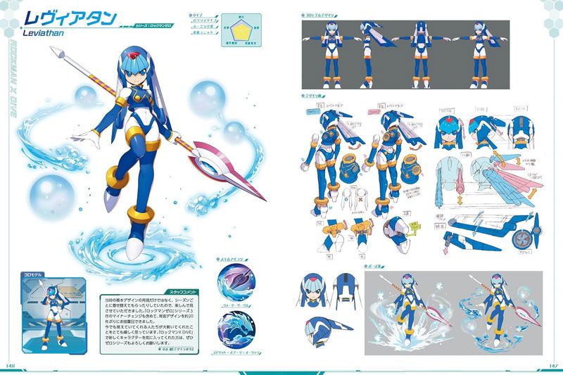 Rockman X Dive Illustration Collection image 10