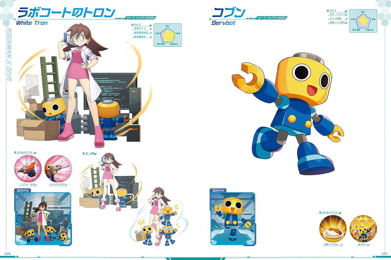 Rockman X Dive Illustration Collection image 9