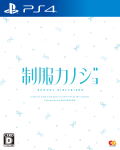 Seifuku Kanojo thumbnail 1