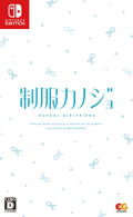 Seifuku Kanojo thumbnail 1