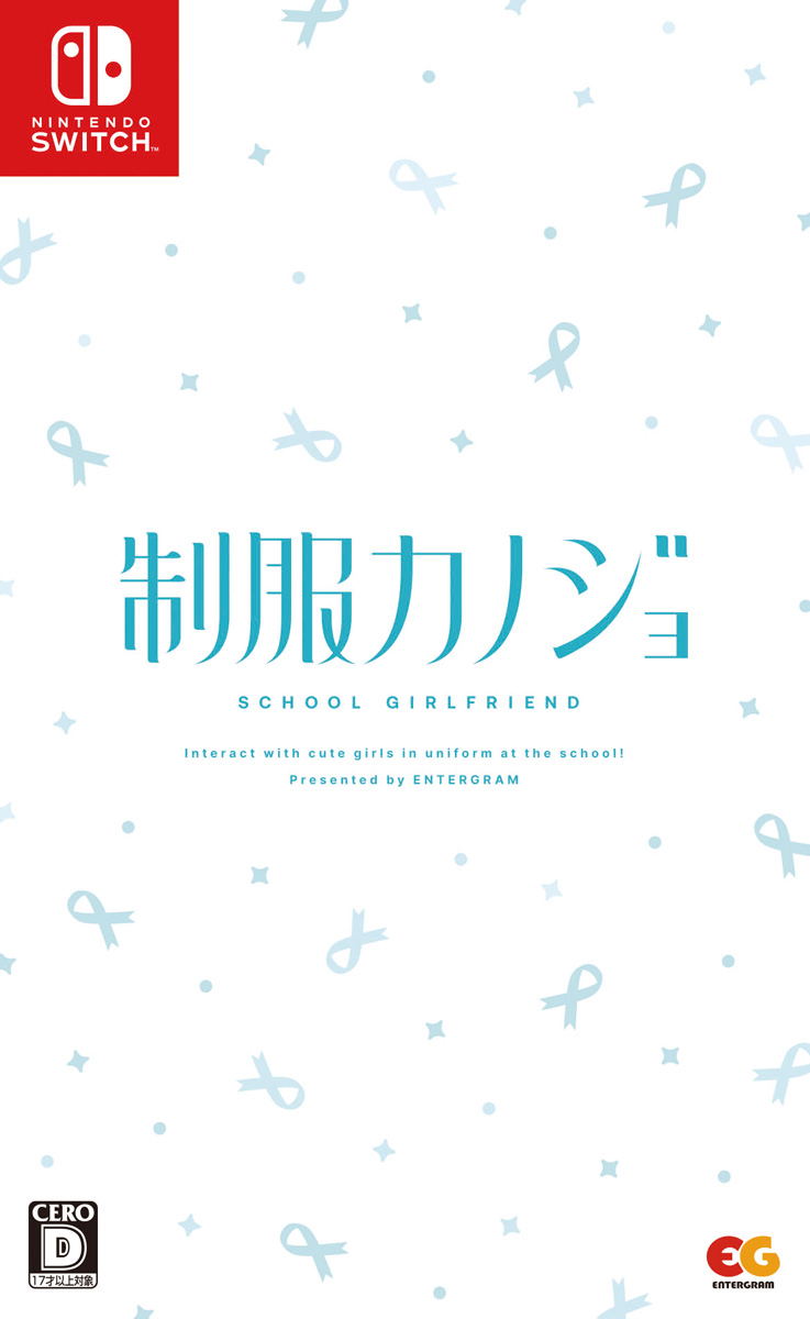 Seifuku Kanojo image 1