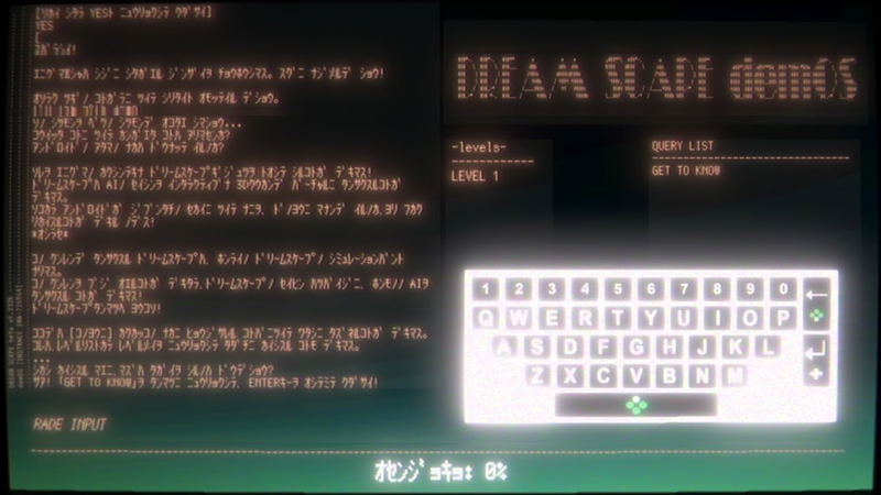 The Enigma Machine & Alterity Experience [Special Edition] (Multi-Language) image 4