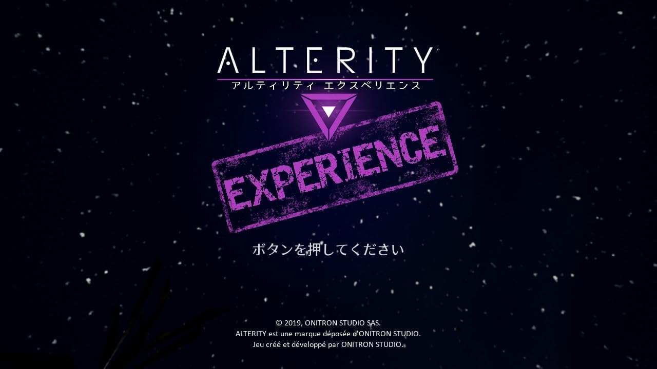 The Enigma Machine & Alterity Experience [Special Edition] (Multi