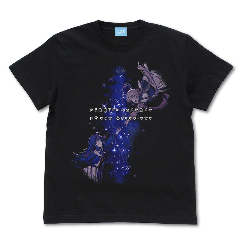 Stardust Telepath - Yuu & Umika T-shirt (Black | Size L) image 1