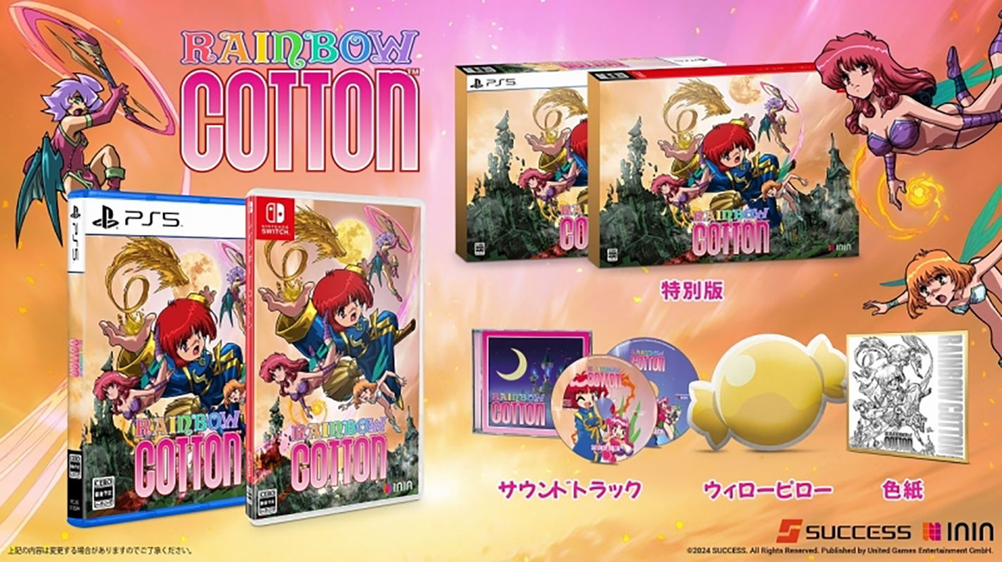 Rainbow Cotton [Special Limited Edition] (Multi-Language) İçin